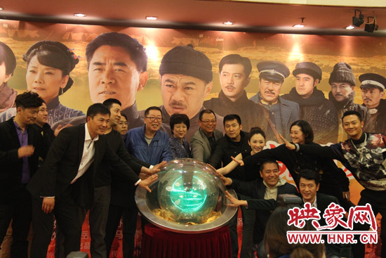  河南省委常委、宣傳部長趙素萍出席發(fā)布會并參與啟動預(yù)祝該劇收視長虹的水晶球。