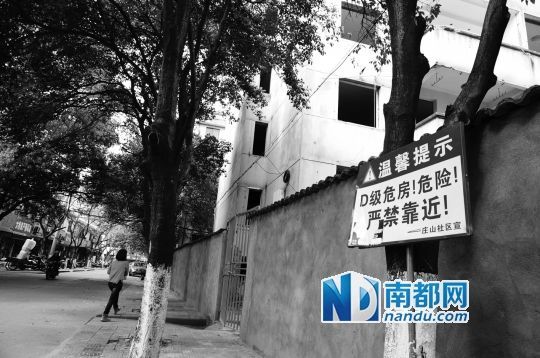 奉化塌樓去年曾因臺風(fēng)遭水浸 當?shù)貙椰F(xiàn)危房