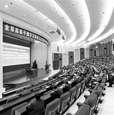 學(xué)習(xí)研討期間，全軍高級(jí)干部學(xué)習(xí)貫徹習(xí)主席系列重要講話精神研討班的學(xué)員們多次聽(tīng)取軍地領(lǐng)導(dǎo)和專家授課，圖為授課現(xiàn)場(chǎng)。本報(bào)記者　喬天富攝