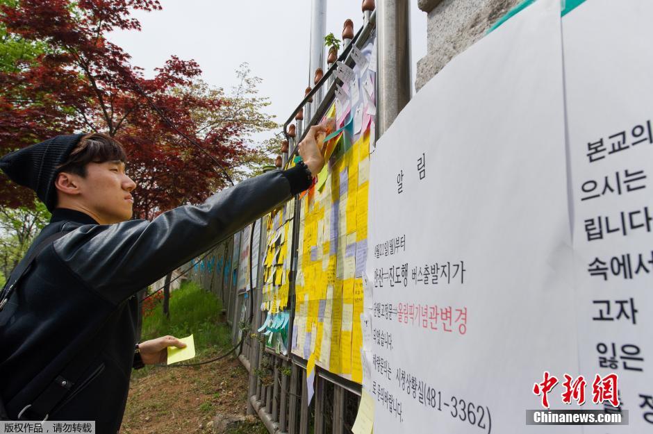 當(dāng)?shù)貢r間2014年4月21日，韓國安山，民眾持續(xù)為沉沒客輪失蹤乘客祈禱。