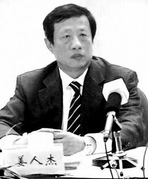 姜人杰。