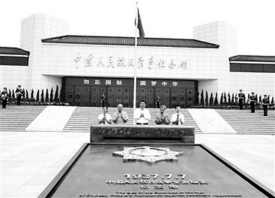 習近平同國共老戰(zhàn)士揭幕獨立自由勛章雕塑