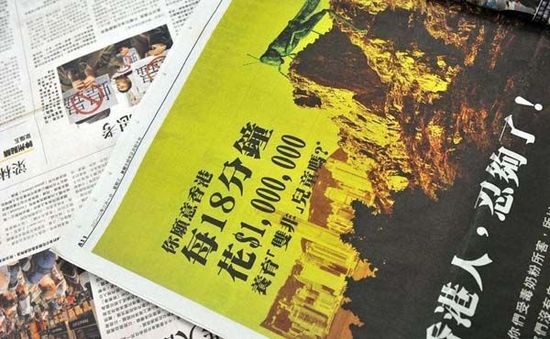 香港擬規(guī)定港人罵內地人