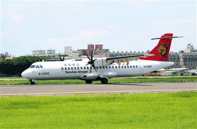 一架停在地面的臺(tái)灣復(fù)興航空ATR72型客機(jī)。昨日，一架高雄飛往馬公的復(fù)興航空ATR72-500型客機(jī)在澎湖發(fā)生緊急迫降意外，事故航班號(hào)GE222。新華社發(fā)