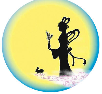 9月8日是中秋佳節(jié)，賞月則是一個(gè)必不可少的節(jié)目。盡管今年的中秋月是“十五的月亮十六圓”，但這并不影響人們的賞月之情。那么，如何更好地觀月、賞月、拍月呢？天文專(zhuān)家給公眾支招。