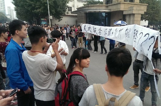 2014年10月9日，河南農(nóng)業(yè)大學(xué)門口聚集了近千名學(xué)生和家長，在學(xué)校門口打出了“農(nóng)大聯(lián)合詐騙”