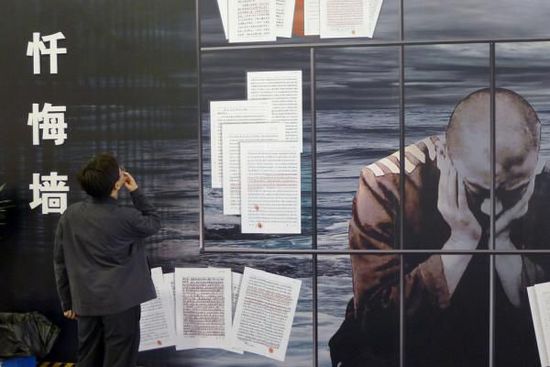 2011年10月8日，“杭州市反腐倡廉成果展覽”，觀眾在觀看一面懺悔墻上犯案人員的懺悔書。