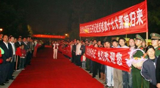 “夾道歡迎”中不少人打出橫幅，路上被鋪上了紅毯。