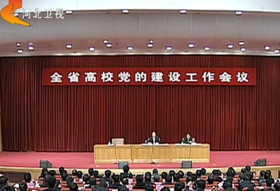圖中空著的位置本來就是河北省委常委、組織部部長梁濱的。