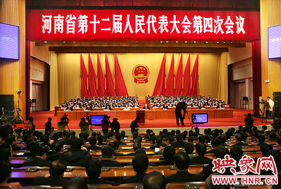 2月1日下午，河南省第十二屆人民代表大會(huì)第四次會(huì)議在河南人民會(huì)堂舉行第三次全體會(huì)議