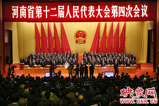 2月1日下午，河南省第十二屆人民代表大會(huì)第四次會(huì)議在圓滿完成大會(huì)的各項(xiàng)議程后勝利閉幕