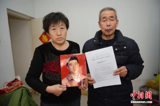 呼格父母領(lǐng)205萬(wàn)國(guó)家賠償金 稱先給兒子買(mǎi)處新墓地