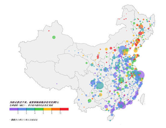色調(diào)越暖（偏紅），表示城市越有機(jī)會(huì)變成“鬼城”（香港《南華早報(bào)》）