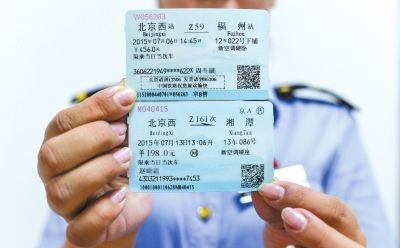 新版火車票（上）與舊版火車票（下）。記者 王苡萱/攝
