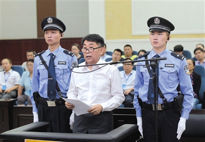 宜昌市中級(jí)法院審理四川省文聯(lián)原主席郭永祥受賄、巨額財(cái)產(chǎn)來源不明案的庭審現(xiàn)場。 圖/據(jù)宜昌市中院官網(wǎng)