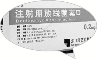 國內(nèi)“放線菌素D”生產(chǎn)企業(yè)僅剩1家，力爭9月底恢復市場供應