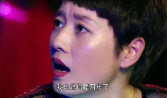 你看，無論是同事或者夫妻的關(guān)系，你看不到什么愛情，只有赤裸裸的相互利用，一如赤裸裸的肉欲需求。而當(dāng)兩個(gè)人解決問題的方式，就是無視商業(yè)規(guī)則甚至法律，用無下限的叢林攻擊去掃平障礙。