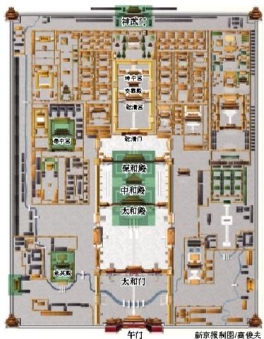 故宮有望實現(xiàn)夜游 三大殿暫無游客入內參觀計劃
