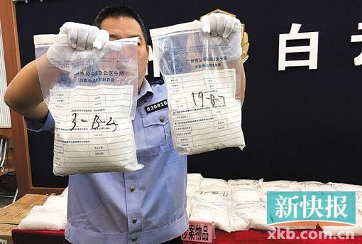 警方展示截獲的毒品。