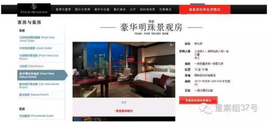 昨日上午，該酒店公關(guān)工作人員稱，酒店只是事件發(fā)生的地點(diǎn)，并不是事情的主導(dǎo)者和推動(dòng)者，客人拍視頻酒店方面是沒(méi)辦法進(jìn)行限制和阻止的，但這種傳播行為對(duì)大眾影響不太好，目前酒店方面不愿透露更多相關(guān)細(xì)節(jié)。