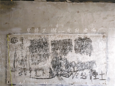 被警方查抄的大院里，一塊黑板上仍然留著傳銷者們“上課”的痕跡