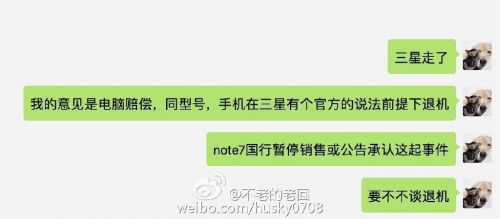 三星國行版Note 7繼續(xù)炸！這回還搭上了一臺MacBook