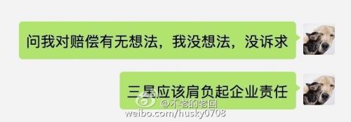 就在25日，有網(wǎng)友爆料稱，他的一部三星Note 7也爆炸了，從圖片上看和此前的爆炸案類似，也是屏幕上出現(xiàn)巨大的燒焦黑斑，并向整個(gè)屏幕擴(kuò)散，大部分都變黃了。手機(jī)來源上，網(wǎng)友稱是托朋友在蘇寧上購買的行貨。