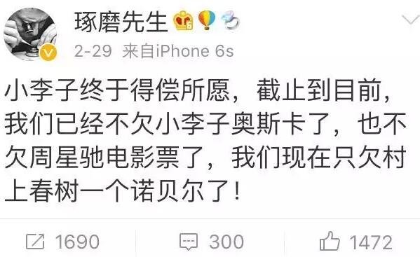 在今年的諾獎公布前，各大博彩公司開出的賠率中，村上都是文學(xué)獎的最大的熱門(賠率越低越熱門)。