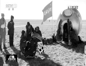 圖為神舟十一號返回艙搜救演練的央視視頻截圖。