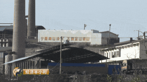 晉城市空氣質(zhì)量急劇下降，全山西省排倒數(shù)第一，并受到了環(huán)保部的通報(bào)批評(píng)，2016年7月18日至8月20日，山西省環(huán)保廳專門成立督察組對(duì)晉城市進(jìn)行了督察，村民們介紹，當(dāng)時(shí)山西省環(huán)保廳督察組實(shí)地檢查時(shí)，二硫化碳生產(chǎn)企業(yè)都停工了，但為期一個(gè)月的省級(jí)督察剛剛結(jié)束，這些本應(yīng)停產(chǎn)的企業(yè)一個(gè)個(gè)又開始了生產(chǎn)。