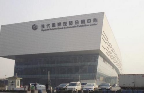 河北邯鄲市現(xiàn)代國際汽貿(mào)會展中心。