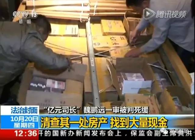 除反腐劇里的“藏錢”，貪官買房還干啥？