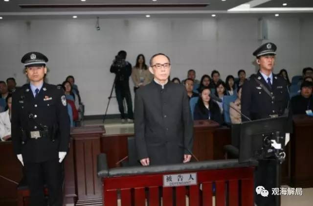 這8虎受賄不到千萬，為何有人獲刑17年？