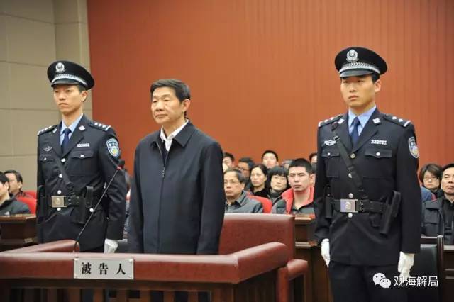 這8虎受賄不到千萬，為何有人獲刑17年？