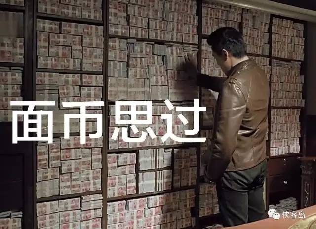 銀監(jiān)會(huì)不光盯上官太太俱樂部 現(xiàn)在又盯上另一群人