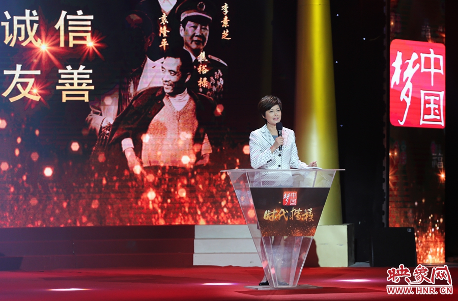 中央電視臺“時代楷?！卑l(fā)布廳，發(fā)布人敬一丹介紹“編外雷鋒團”。