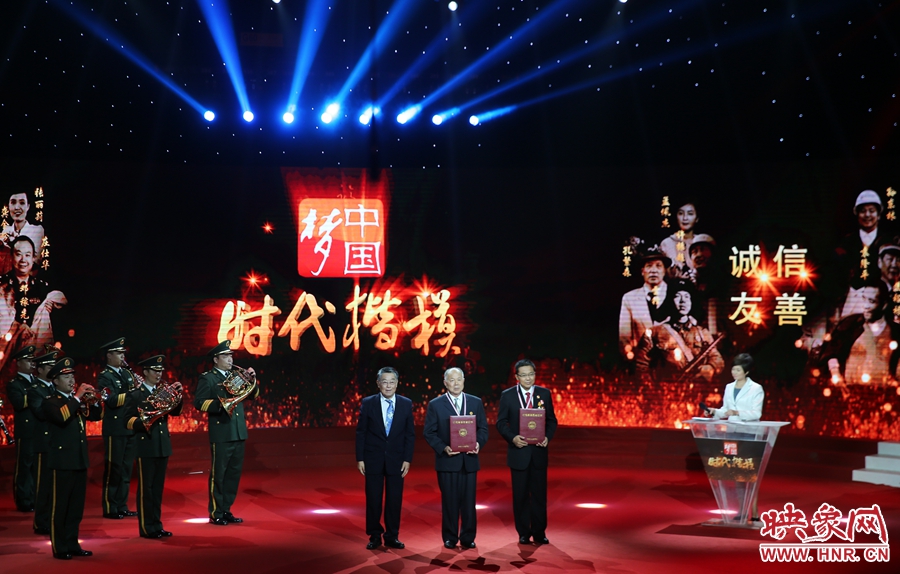 河南鄧州“編外雷鋒團”和黑龍江鶴崗市工農(nóng)區(qū)法院孫波，被授予“時代楷?！睒s譽稱號。