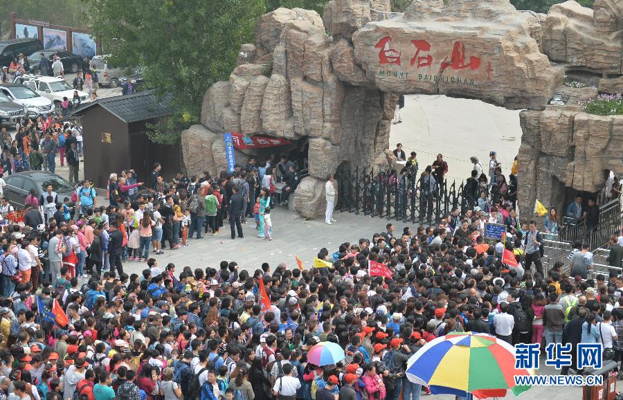  9月21日，大批游客在河北淶源白石山景區(qū)入口處排隊等候進(jìn)入。