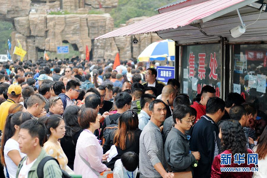  9月21日，游客在河北淶源白石山景區(qū)售票處購票。