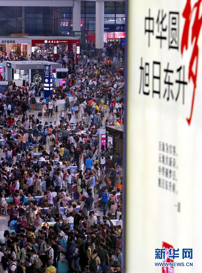 10月6日，旅客在上海虹橋火車站候車大廳等候進(jìn)站。