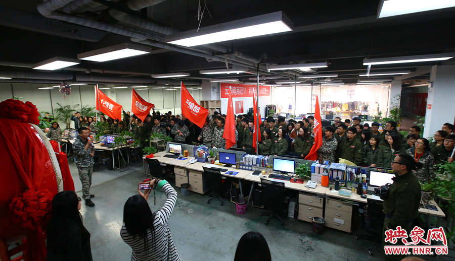 為了迎接雙十一的到來，電商組織了員工們的動員會