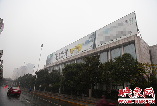 河南省人民會堂南面戶外廣告。