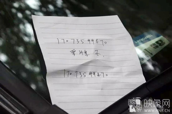在車前擋風(fēng)玻璃的右角，小偷留著一張紙條，上面寫著兩個一樣的號碼，中間有三個字，“要牌子”。