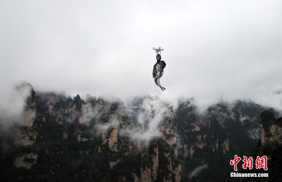 5名來自西安的大學(xué)生來到湖南張家界武陵源百龍?zhí)焯菥皡^(qū)為游客們上演了一場“萬圣空中幽靈秀”。