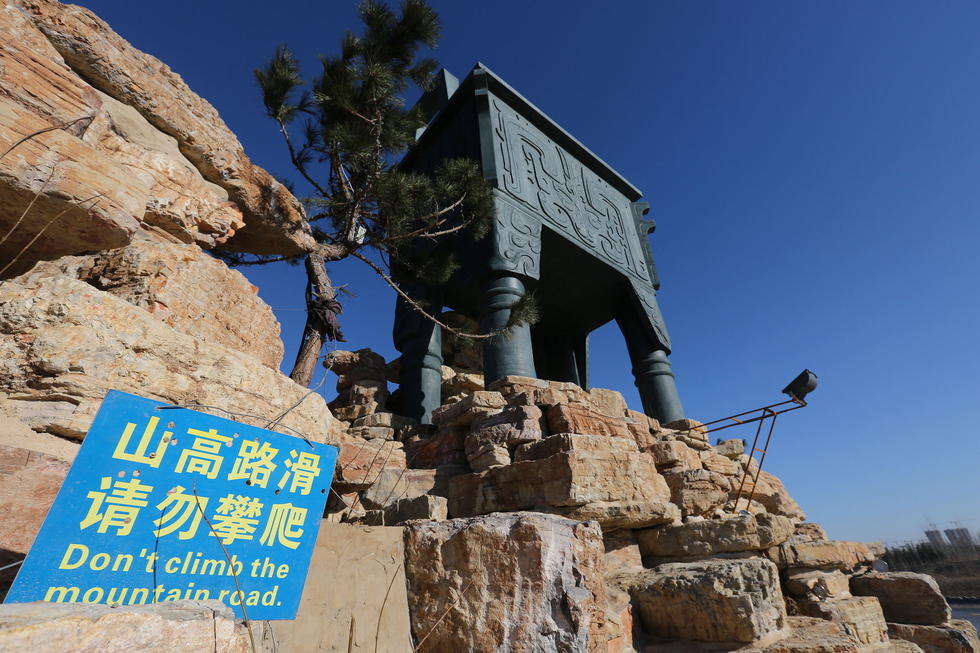 鄭州河邊建十米高銅鼎無(wú)防護(hù) 網(wǎng)友:不怕淹了？