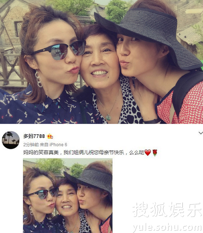 看明星花式秀母親節(jié)！甜馨上鏡鄧超祝福三個媽