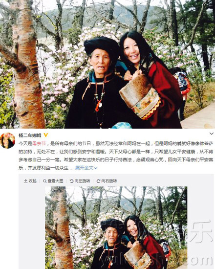 看明星花式秀母親節(jié)！甜馨上鏡鄧超祝福三個媽
