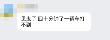 限行第一天！鄭州的早高峰是這個樣子的