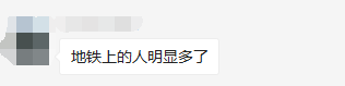 限行第一天！鄭州的早高峰是這個樣子的