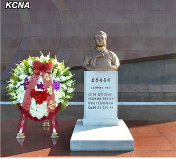 　朝鮮22日在大城山革命烈士陵園舉行向抗日女英雄金正淑女士銅像敬獻花圈儀式，紀念她的逝世65周年。